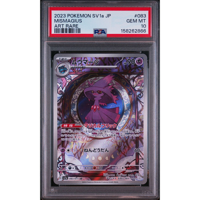 Pokémon TCG: Mismagius #083 PSA 10-158262866