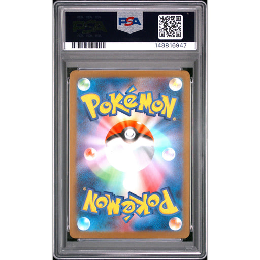 Pokémon TCG: Flygon {{setAbbreviation}} 088 NM PSA 9 (Back)