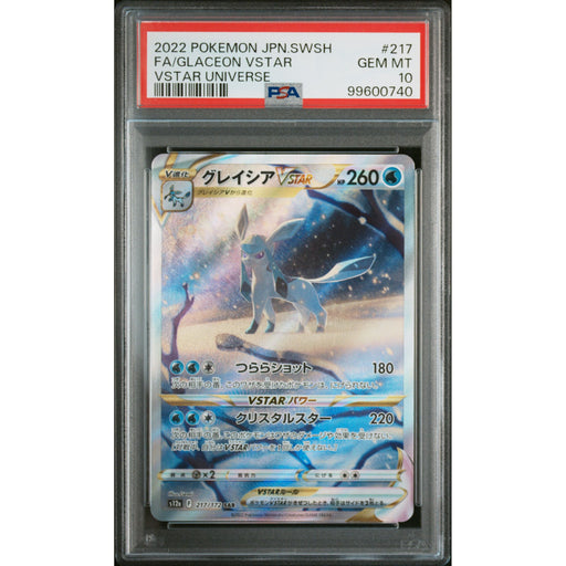 Pokémon TCG: Glaceon Vstar #217 PSA 10 - Japanese-99600740