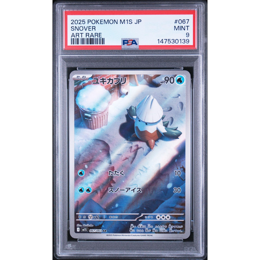 Pokémon TCG: Snover #067 PSA 9 - Japanese