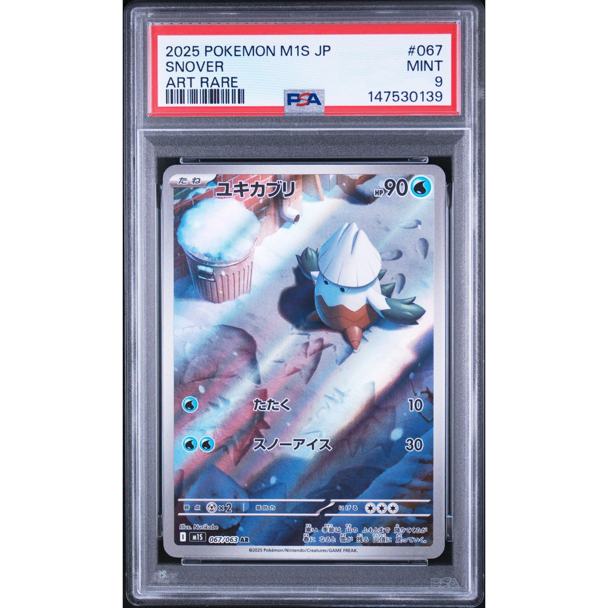 where to buy mint pokemon cards Snover 067/063 AR PSA 9 Japanese Pokémon TCG card en Option:6x Mini Tin Vol.2 - One of Each Type cartas raras Final Fantasy VI Perfect for collection or Nicol Bolas, the Ravager