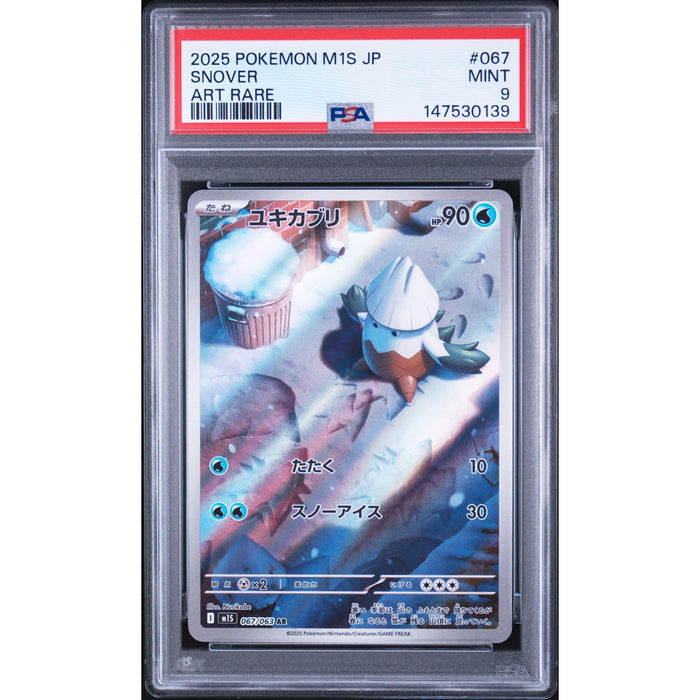 Pokémon TCG: Snover #067 PSA 9-147530139