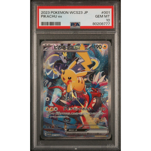 Pokémon TCG: Pikachu Ex #001 PSA 10-80208777