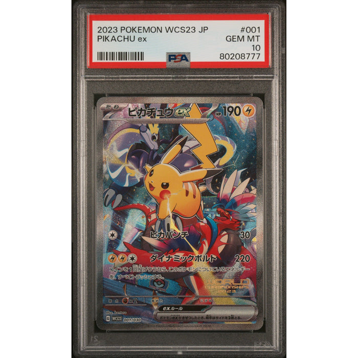 Pokémon TCG: Pikachu Ex #001 PSA 10-80208777