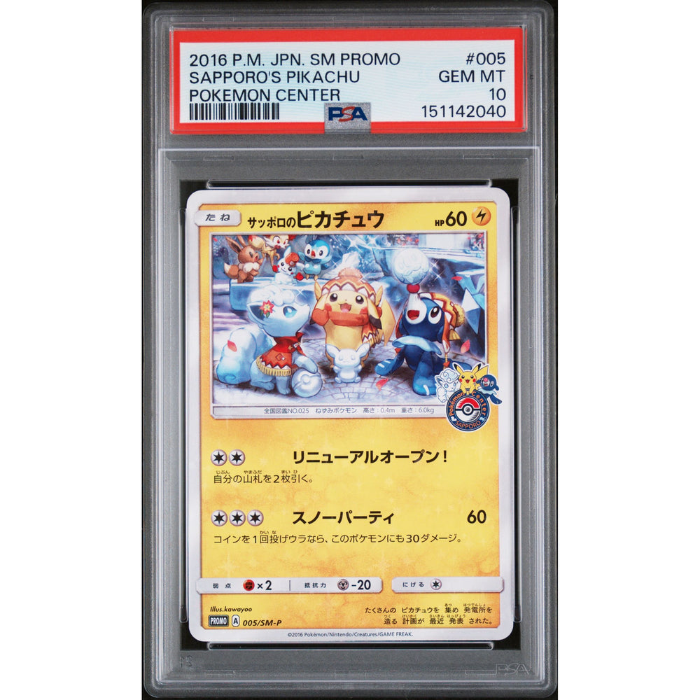 Pokémon TCG: Pikachu från Sapporo #005 PSA 10
