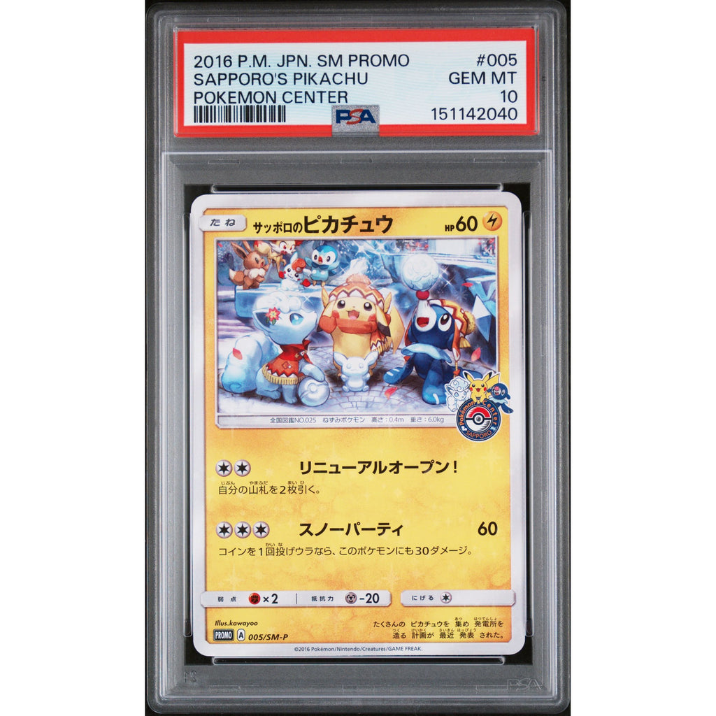 Pokémon TCG: Sapporo's Pikachu #005 PSA 10 — Rogerz