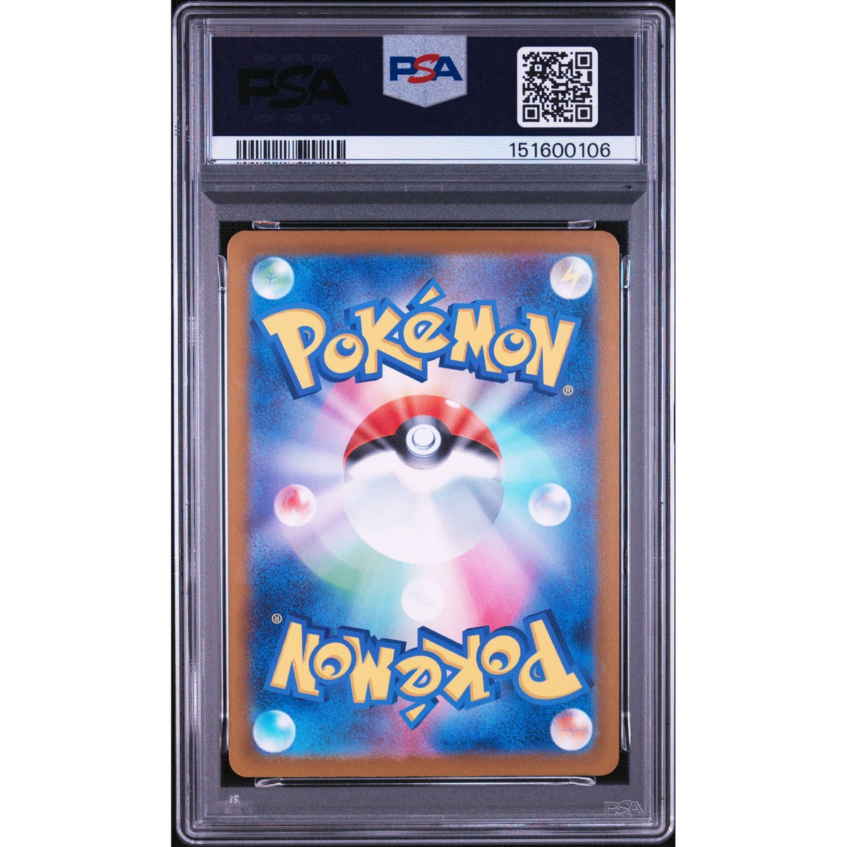 Pokémon TCG: Ethan'S Magcargo {{setAbbreviation}} 197 NM PSA 10 (Back)