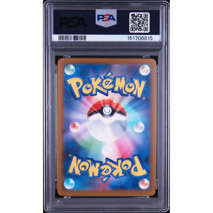 Pokémon TCG: Medicham {{setAbbreviation}} 207 NM PSA 9 (Back)