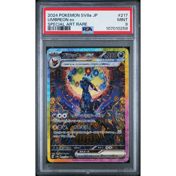 Pokémon TCG: Umbreon Ex #217 PSA 9 - Japanese-107010258
