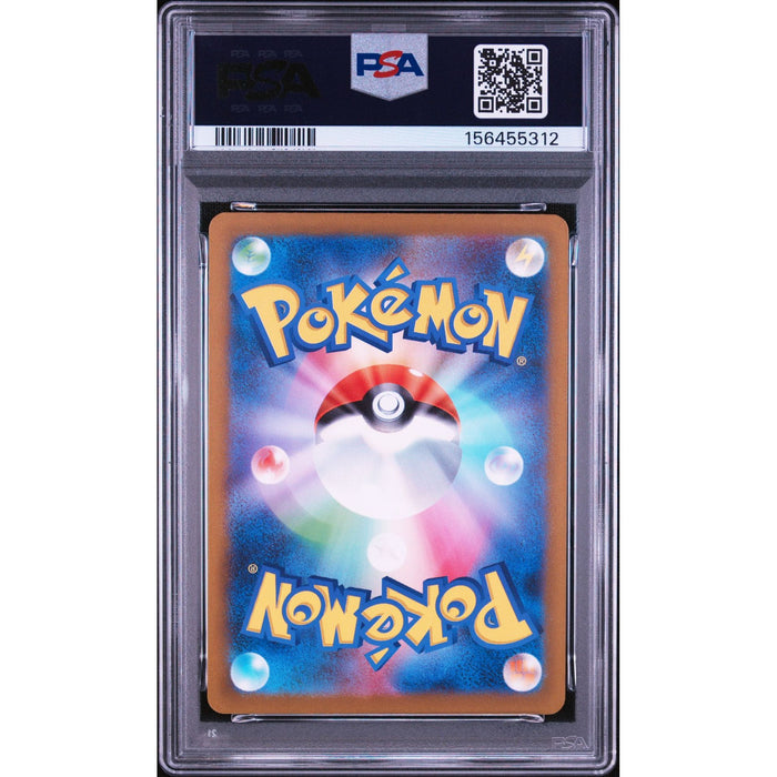 Pokémon TCG: Fa/Oricorio {{setAbbreviation}} 176 NM PSA 10 (Back)