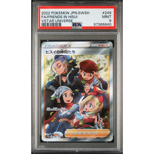 Pokémon TCG: Friends In Hisui #249 PSA 9 - Japanese