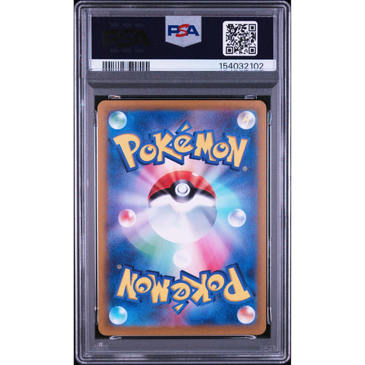Pokémon TCG: Meditite {{setAbbreviation}} 111 NM PSA 10 (Back)