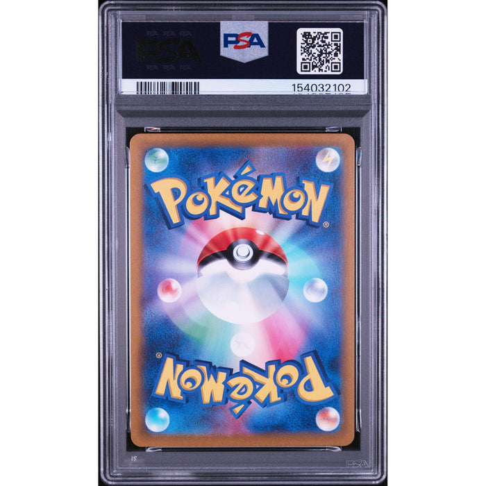 Pokémon TCG: Meditite {{setAbbreviation}} 111 NM PSA 10 (Back)