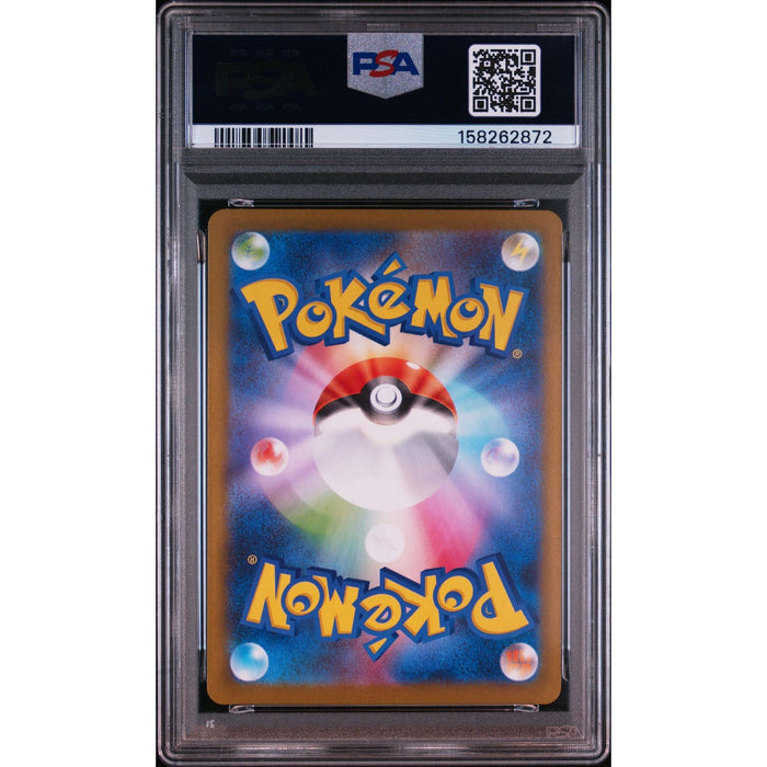 Pokémon TCG: Golurk {{setAbbreviation}} 129 NM PSA 10 (Back)
