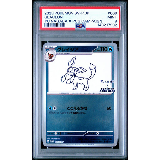 Pokémon TCG: Glaceon #069 PSA 9 - Yu Nagaba-143217992