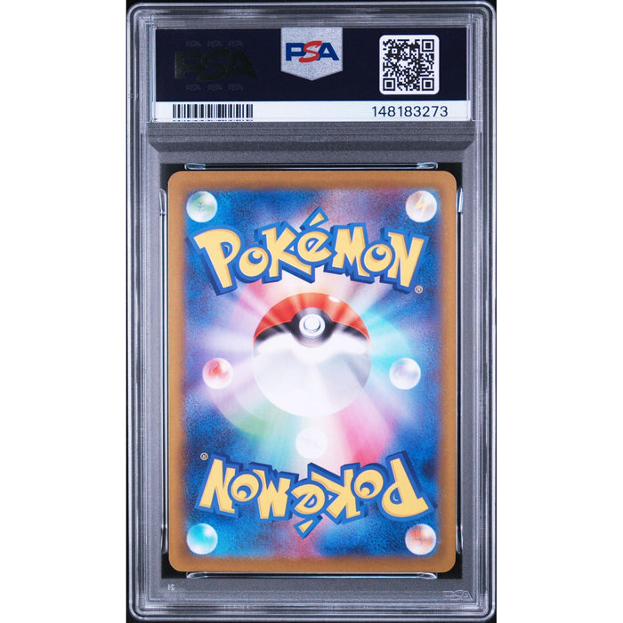Pokémon TCG: Flygon {{setAbbreviation}} 088 NM PSA 9 (Back)