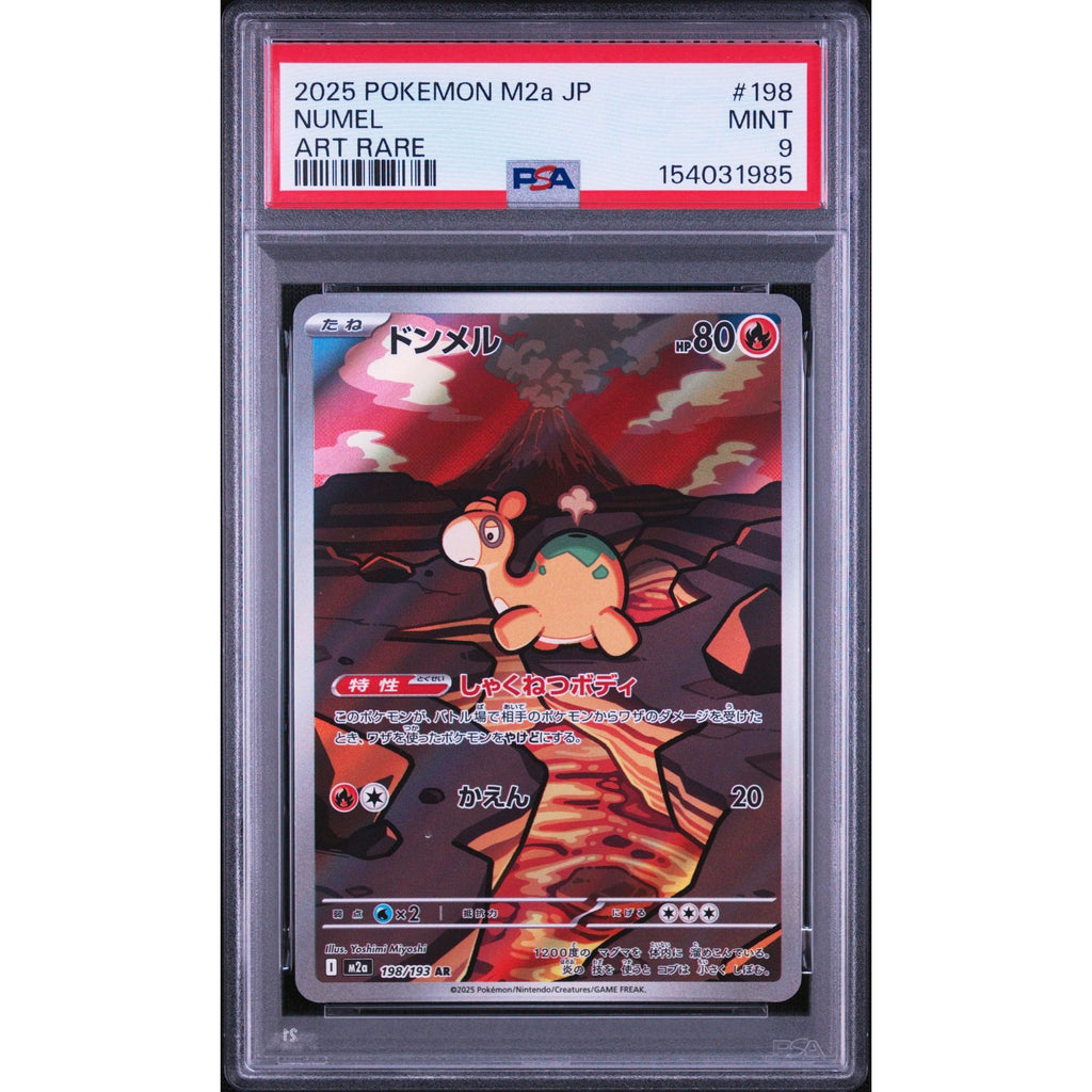 ペロッパフ　ポケキュン　psa9 ディアルガex psa8 ニャビー　psa9 Numel AR 198/193 PSA 9 Japanese Pokémon cards | Rogerz.dk
