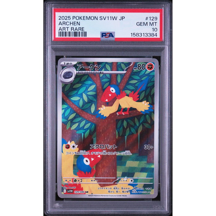 Pokémon TCG: Archen #129 PSA 10-158313384
