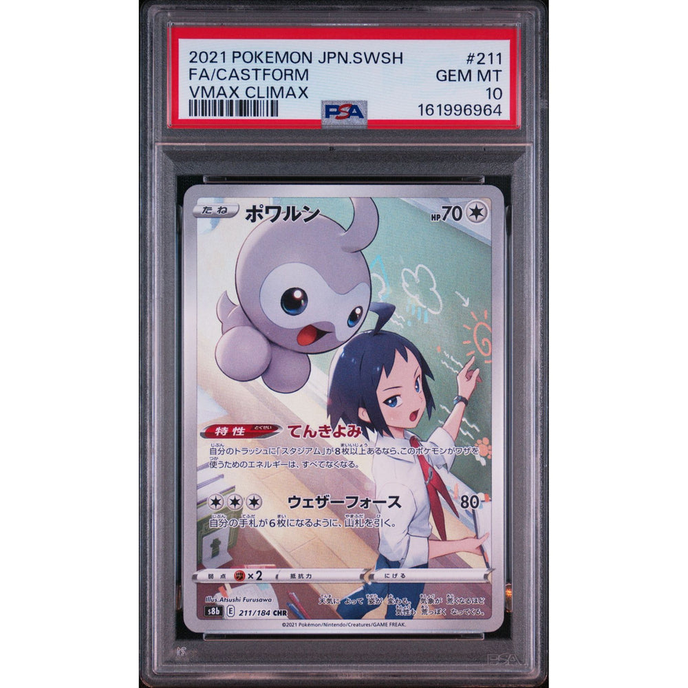 Pokémon TCG: Castform #211 PSA 10 - Japanese
