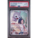 Pokémon TCG: Castform #211 PSA 10-161996964
