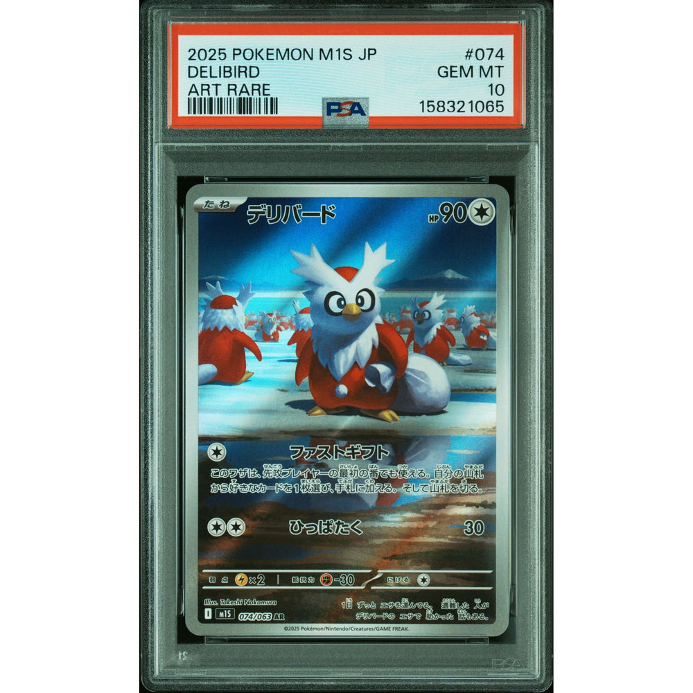 Pokémon TCG: Delibird #074 PSA 10 - Japanese