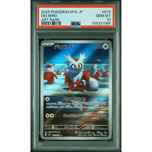 Pokémon TCG: Delibird #074 PSA 10-158321065