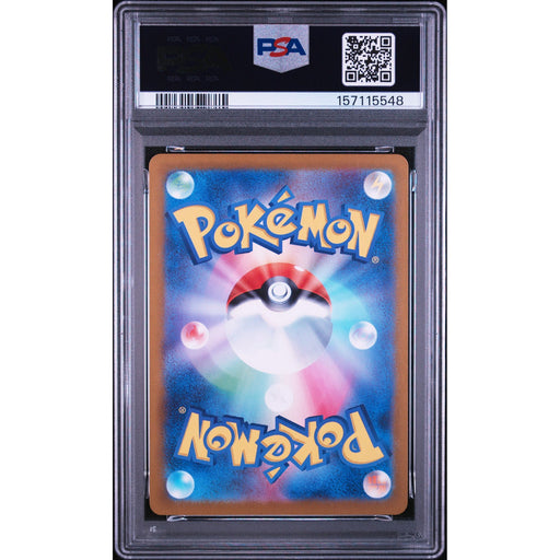 Pokémon TCG: Flamigo {{setAbbreviation}} 082 NM PSA 10 (Back)