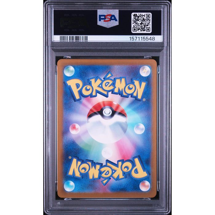 Pokémon TCG: Flamigo {{setAbbreviation}} 082 NM PSA 10 (Back)