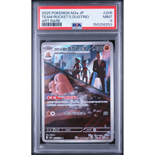 Pokémon TCG: Team Rocket's Dugtrio #206 PSA 9-150258253
