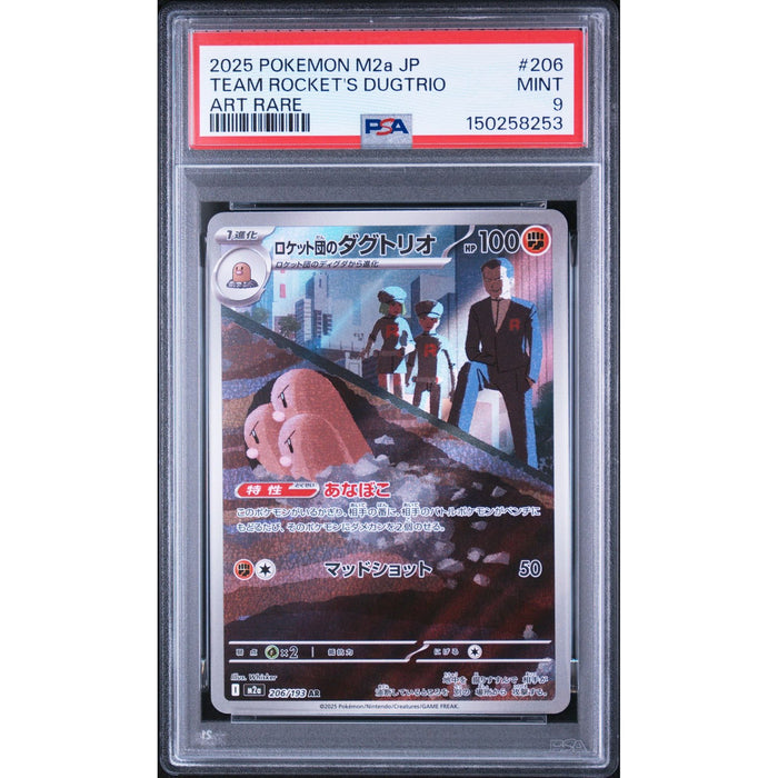 Pokémon TCG: Team Rocket's Dugtrio #206 PSA 9-150258253