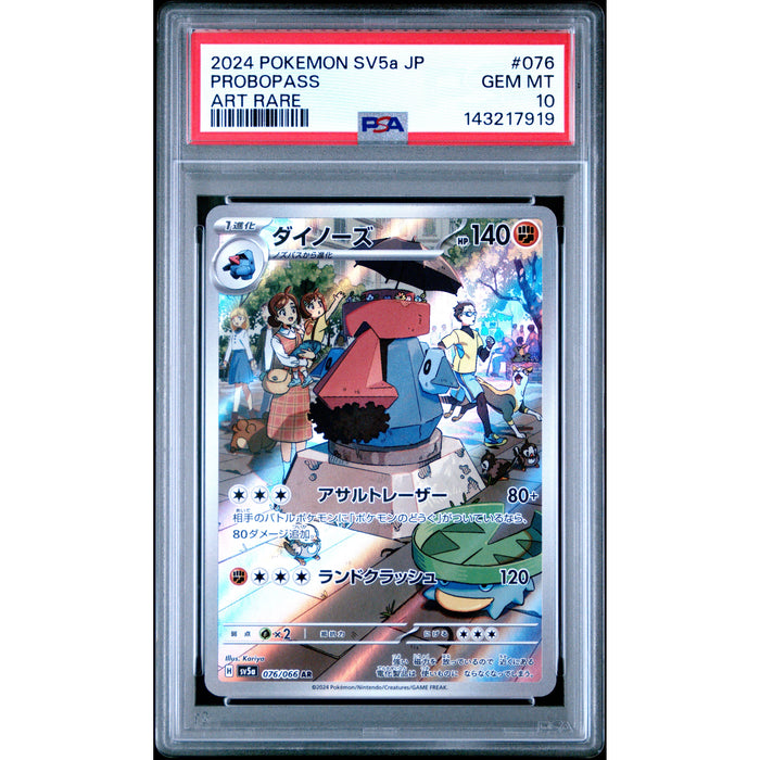 Pokémon TCG: Probopass #076 PSA 10 - Japanese-143217919
