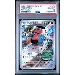 Pokémon TCG: Probopass #076 PSA 10 - Japanese