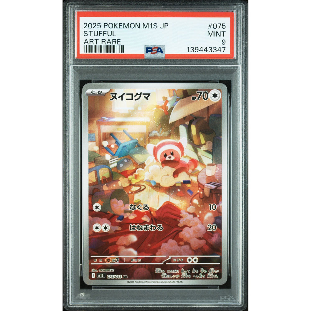 Pokémon TCG: Stufful #075 PSA 9 - Japanese