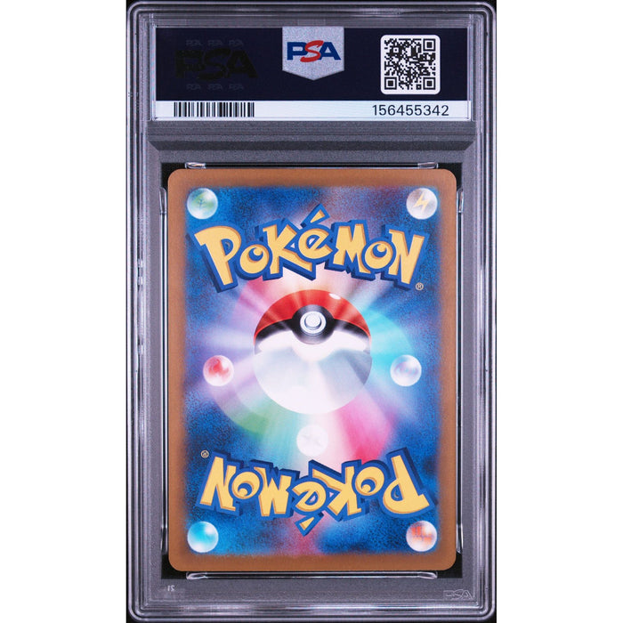 Pokémon TCG: Slither Wing {{setAbbreviation}} 074 NM PSA 10 (Back)