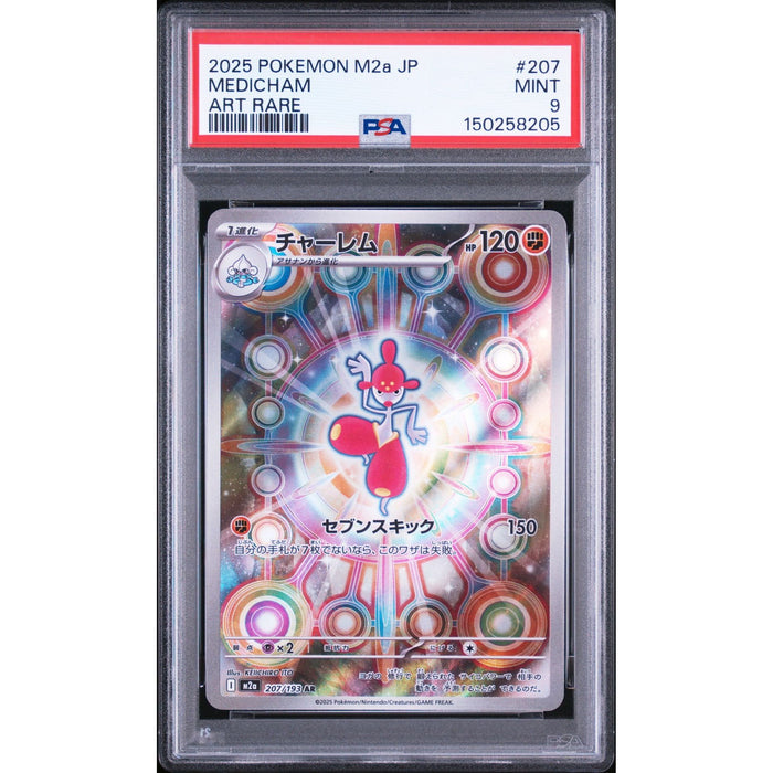 Pokémon TCG: Medicham #207 PSA 9-150258205