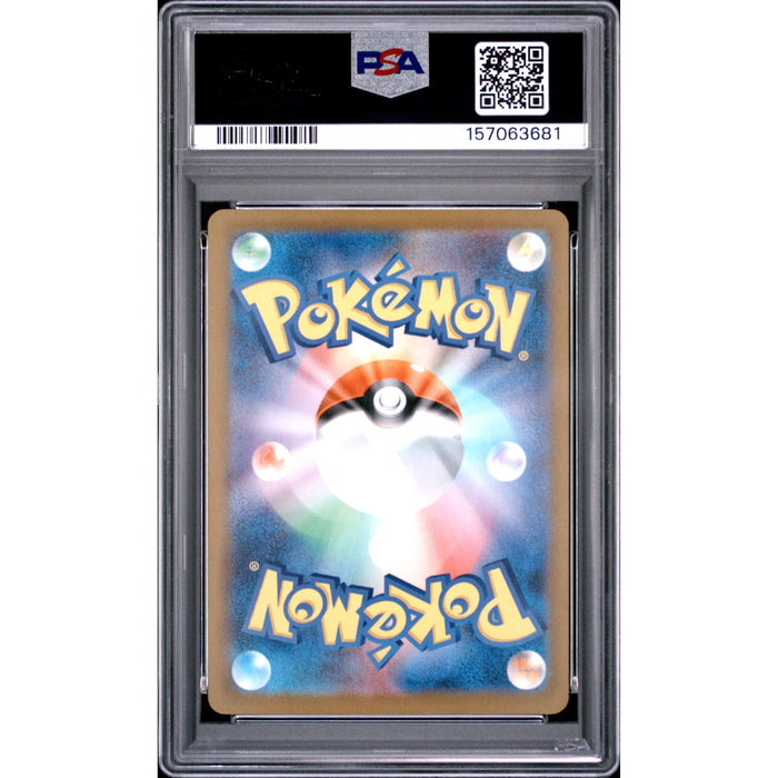 Pokémon TCG: Mega Charizard X Ex {{setAbbreviation}} 223 NM PSA 10 (Back)