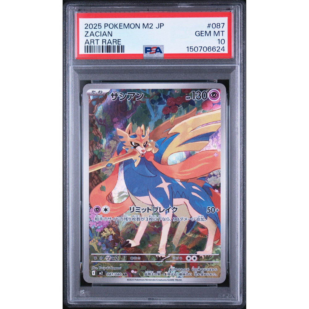 Pokémon TCG: Zacian #087 PSA 10 - Japanese