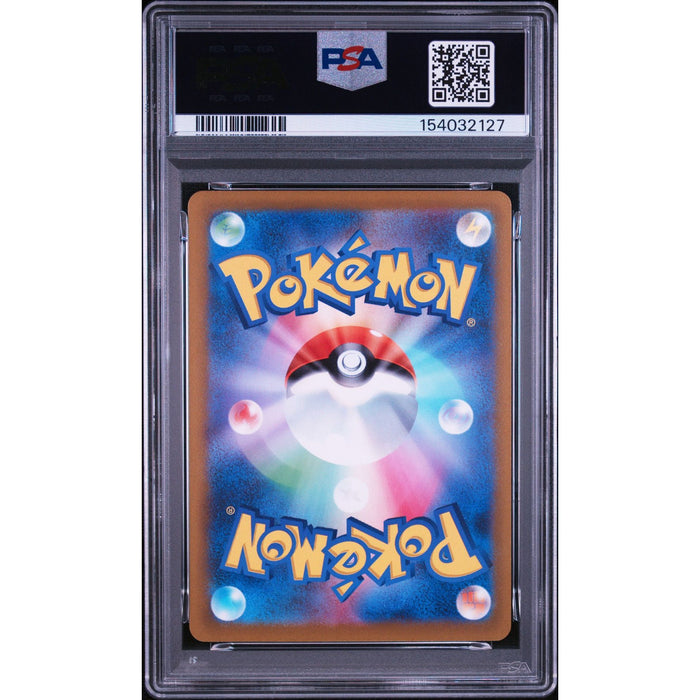 Pokémon TCG: Fa/Absol {{setAbbreviation}} 191 NM PSA 10 (Back)