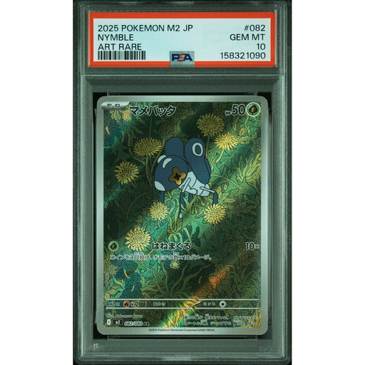 Pokémon TCG: Nymble #082 PSA 10-158321090