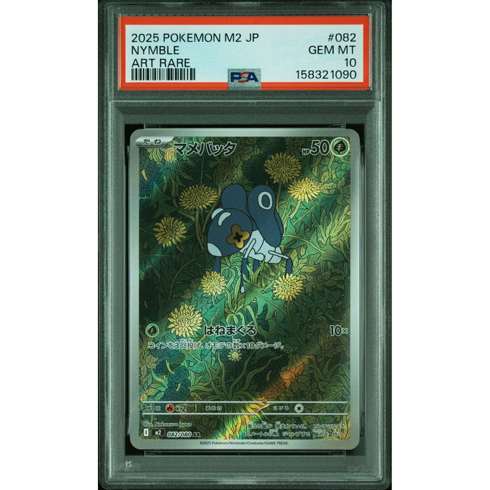 Pokémon TCG: Nymble #082 PSA 10-158321090