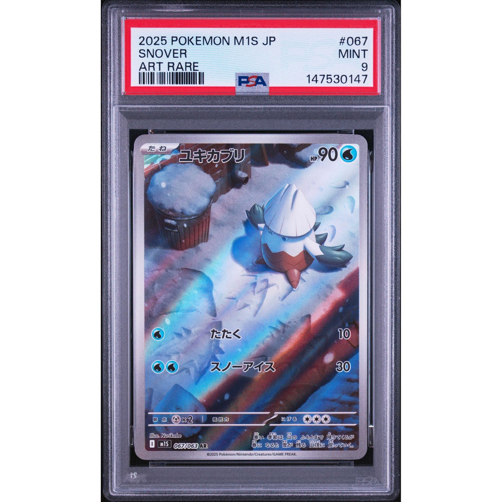 Pokémon TCG: Snover #067 PSA 9 - Japanese