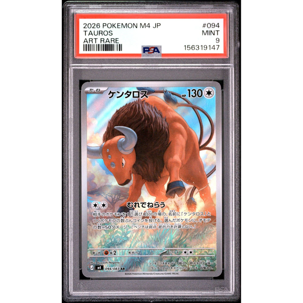 Pokémon TCG: Tauros #094 PSA 9 - Japanese