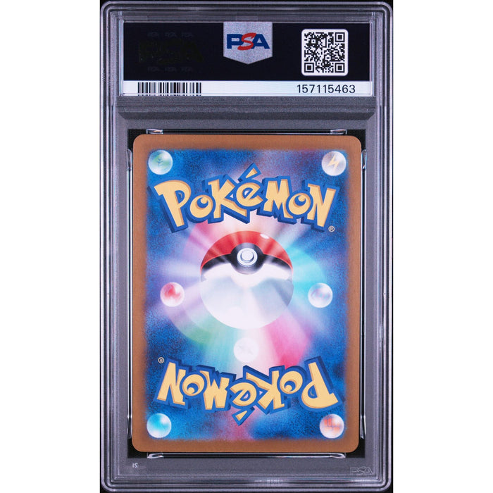 Pokémon TCG: Cramorant {{setAbbreviation}} 072 NM PSA 10 (Back)