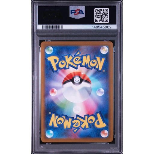Pokémon TCG: Togedemaru {{setAbbreviation}} 090 NM PSA 9 (Back)