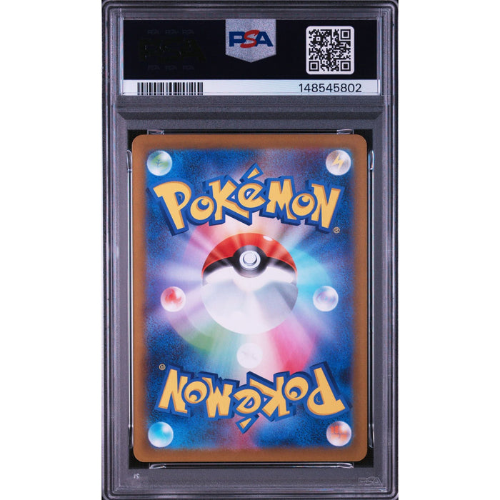 Pokémon TCG: Togedemaru {{setAbbreviation}} 090 NM PSA 9 (Back)