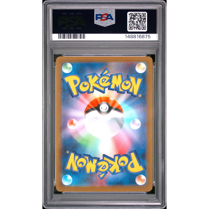 Pokémon TCG: Flygon {{setAbbreviation}} 088 NM PSA 9 (Back)