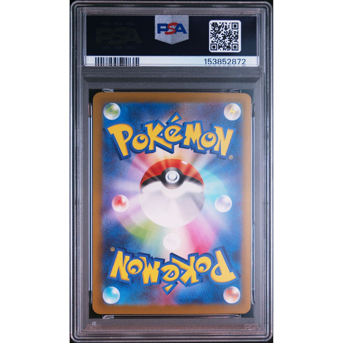 Pokémon TCG: Drakloak {{setAbbreviation}} 212 NM PSA 10 (Back)