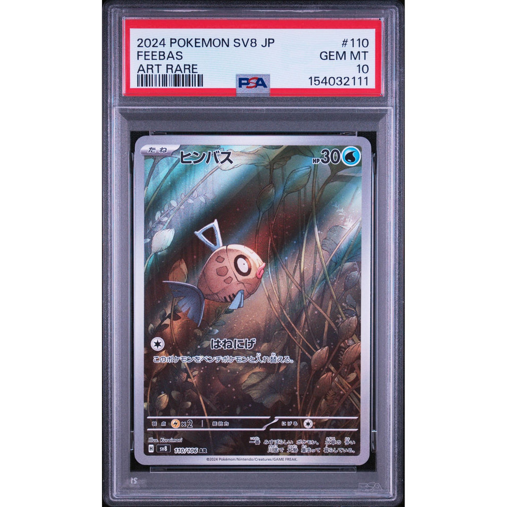 Pokémon TCG: Feebas #110 PSA 10 - Japanese