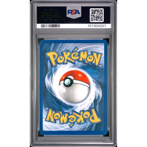Pokémon TCG: Maintenance {{setAbbreviation}} 83 NM PSA 8 (Back)