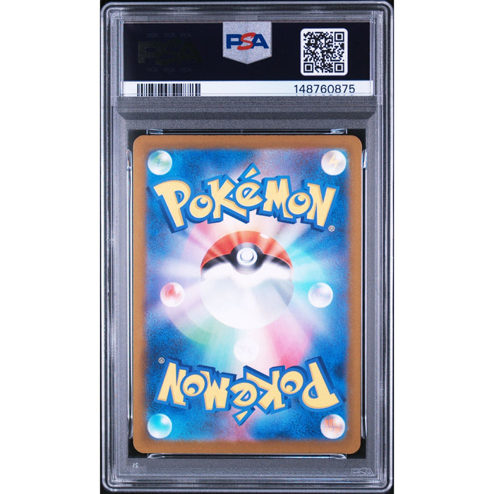 Pokémon TCG: Fan Rotom {{setAbbreviation}} 213 NM PSA 9 (Back)